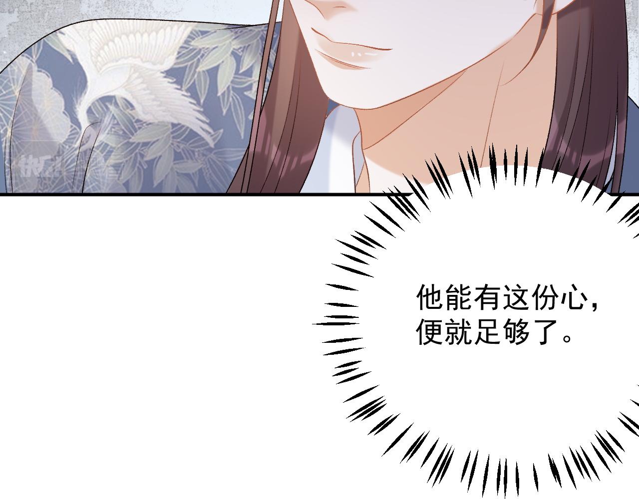 第61话 二宝要离开？79