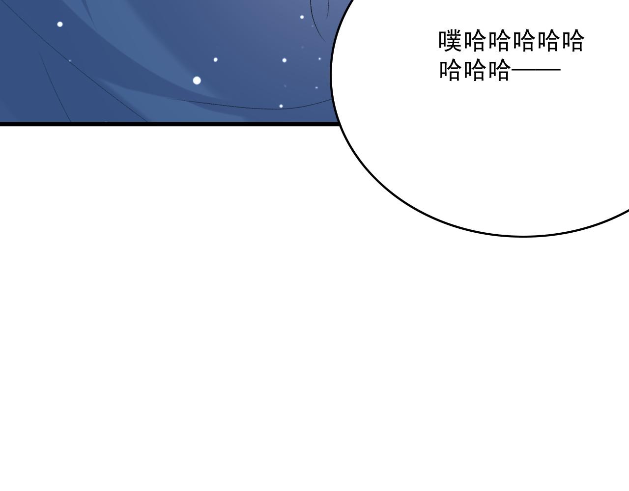 第50话煜哥猛男撒娇48