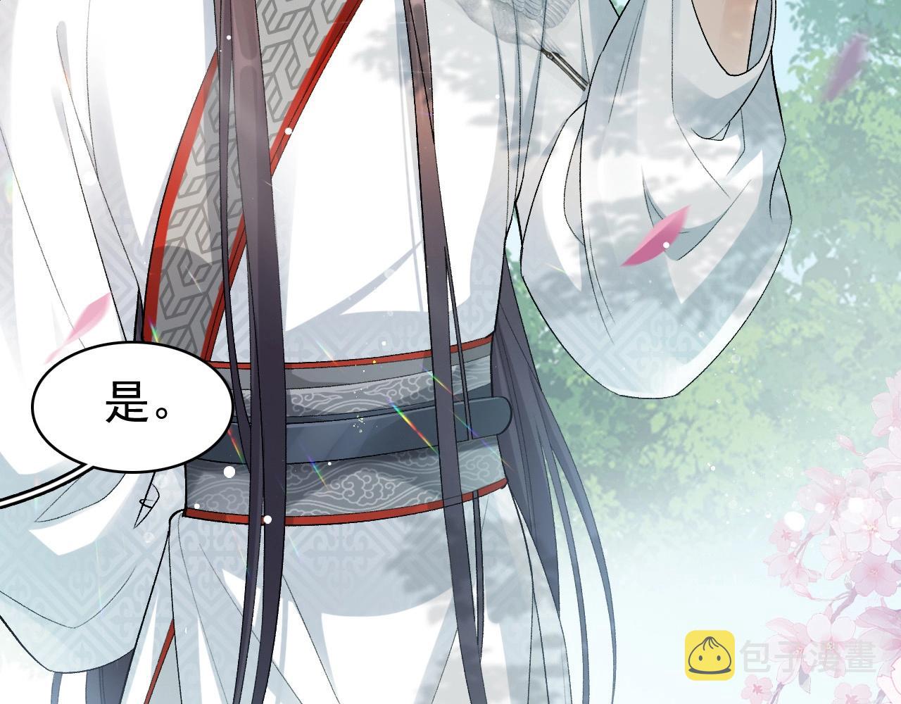 第9话 他好可爱……16