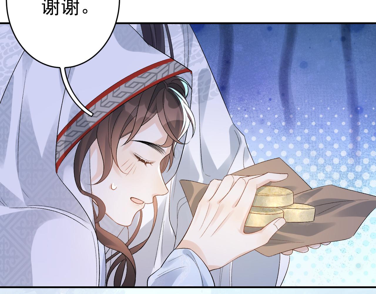 第13话 私奔到月球84