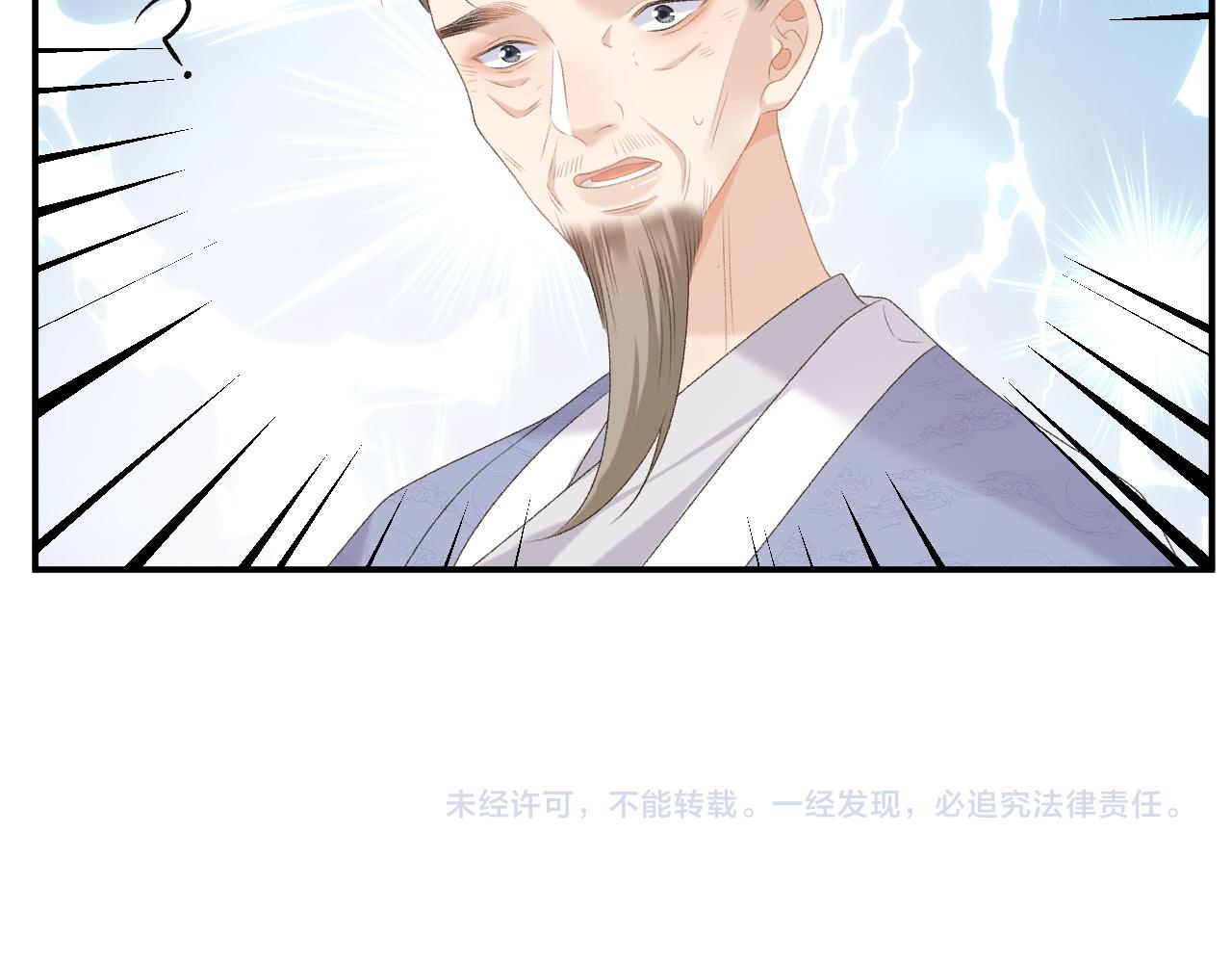 第69话 婚后生活76