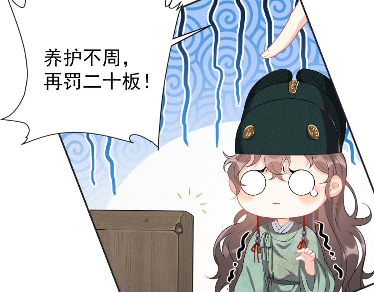第3话 他异常俊美啊！46