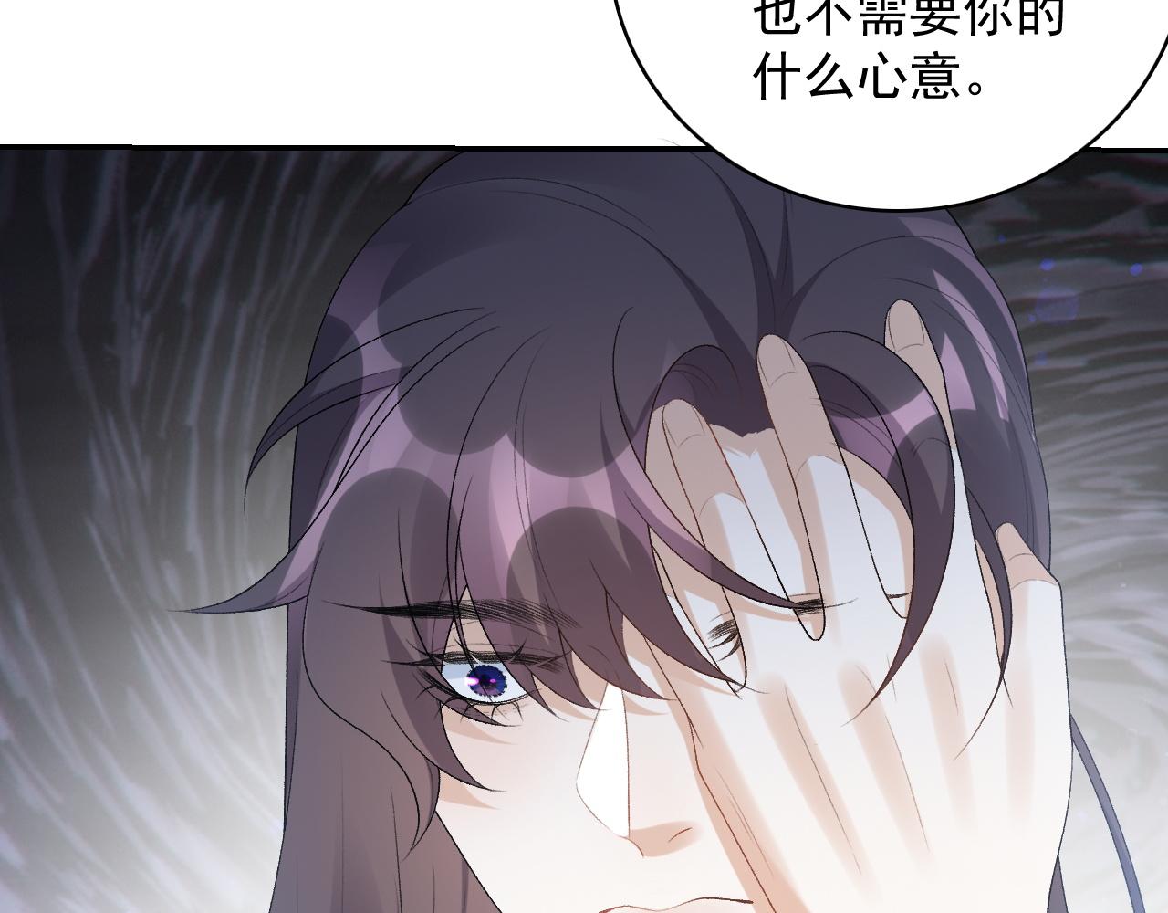 第38话 喜欢他什么？38