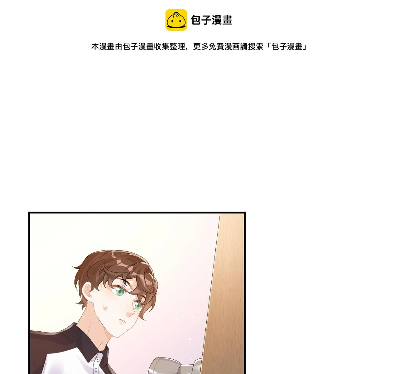 番外9 和他什么关系？0