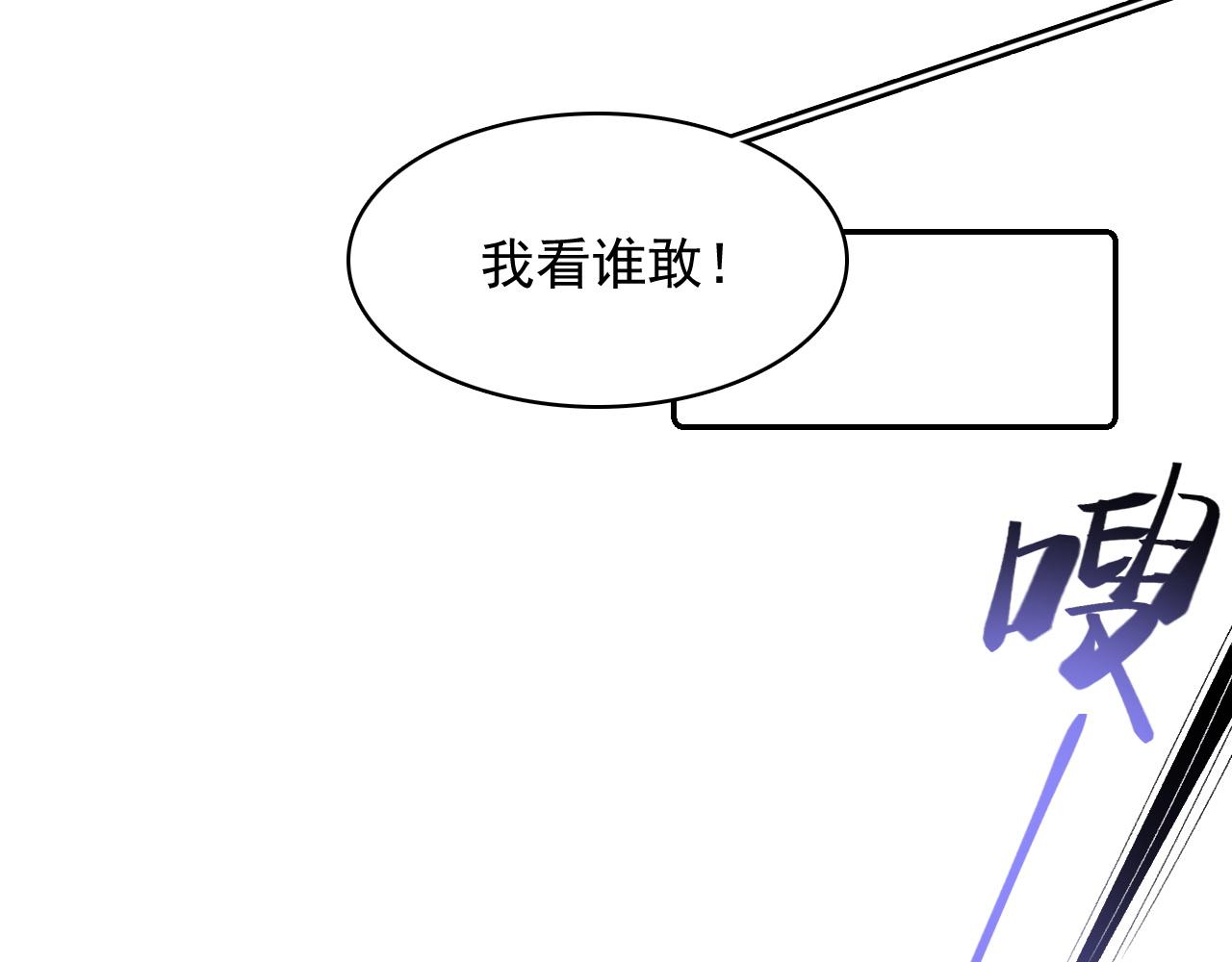 第43话 我惯的！13