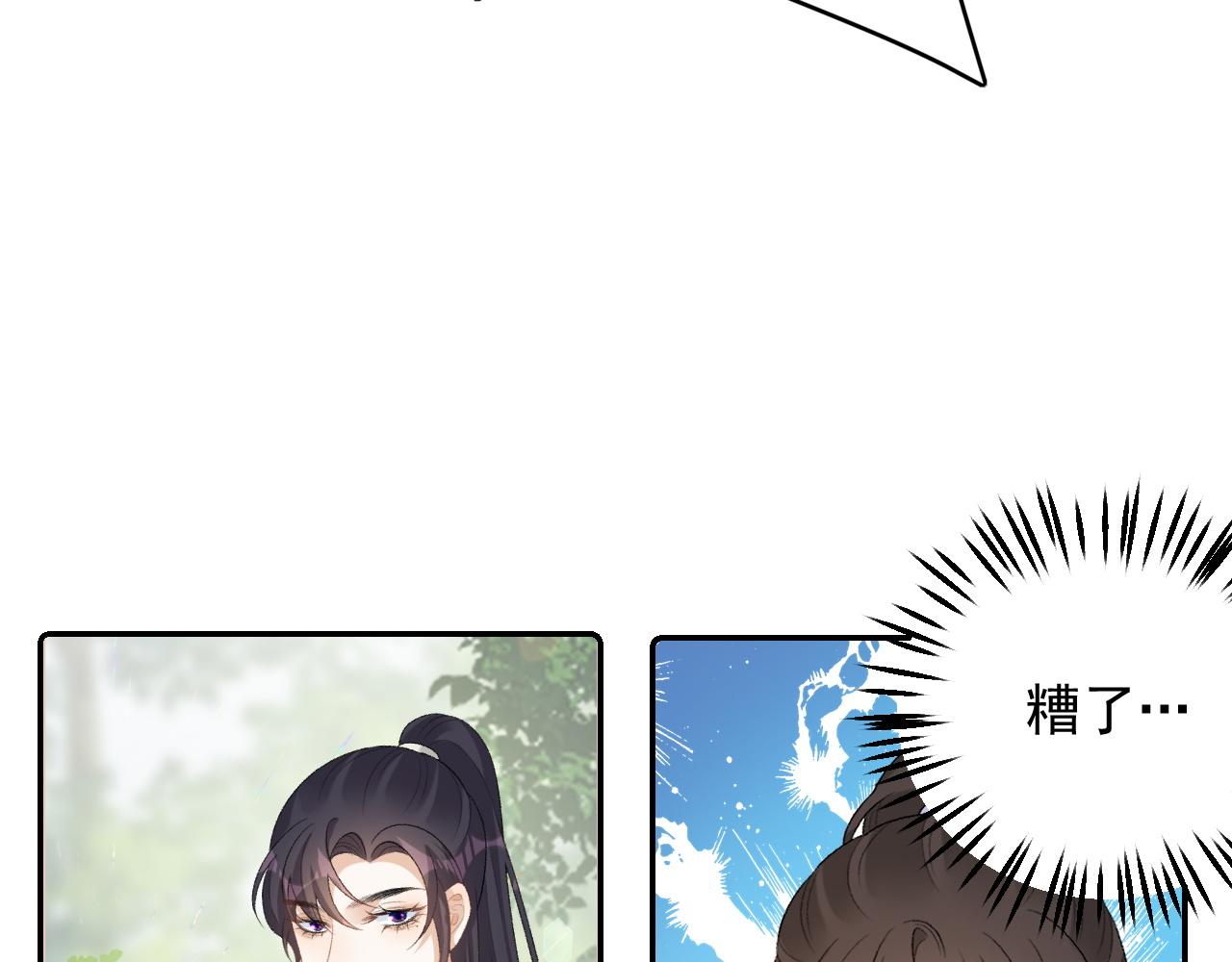 第43话 我惯的！62