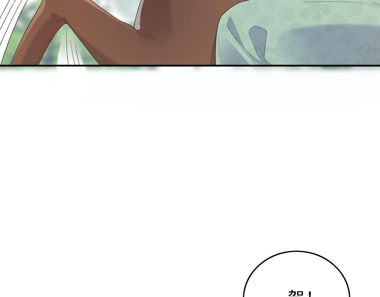第39话 和你回去78