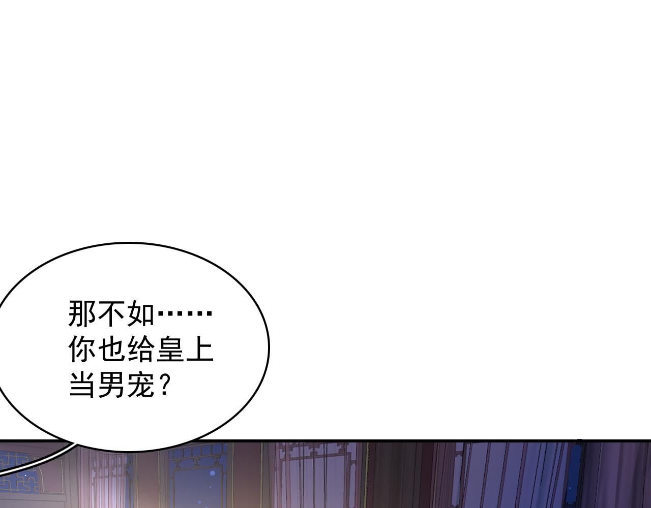 第24话 可我想！4