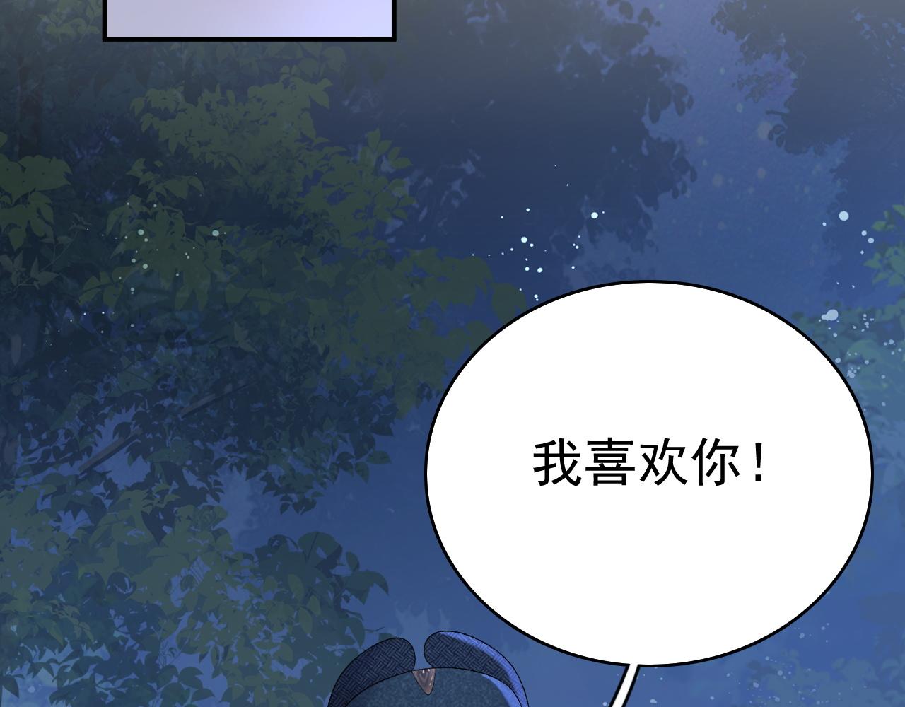 第49话表明心迹55