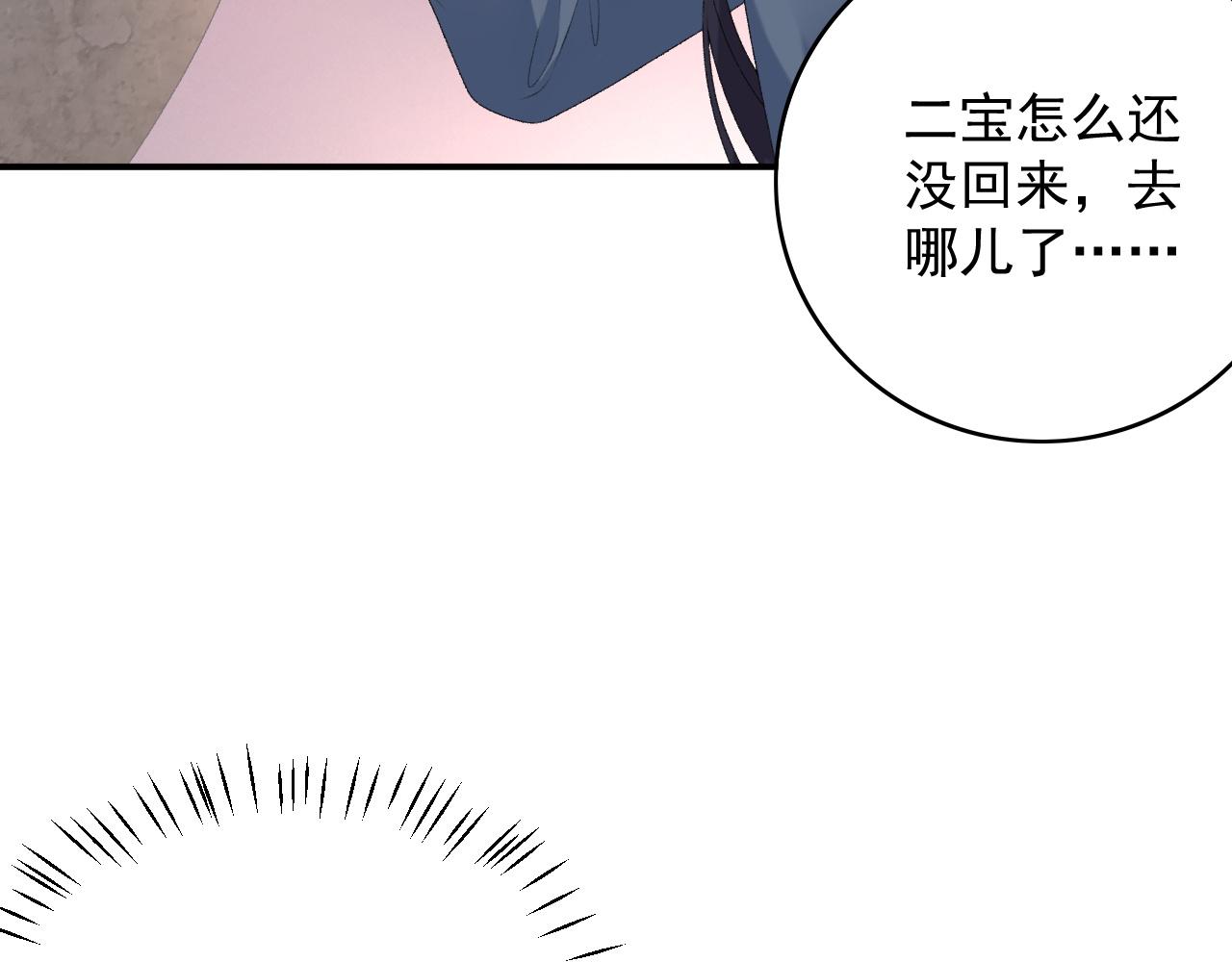 第65话 内战74