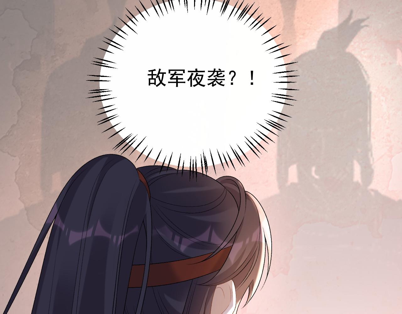 第65话 内战82