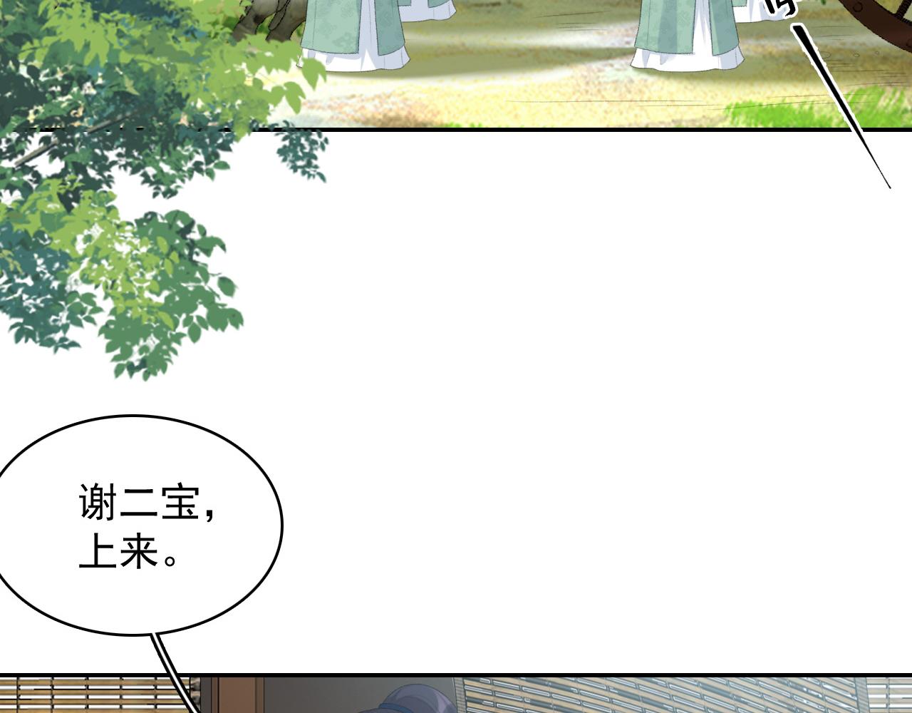 第39话 和你回去18