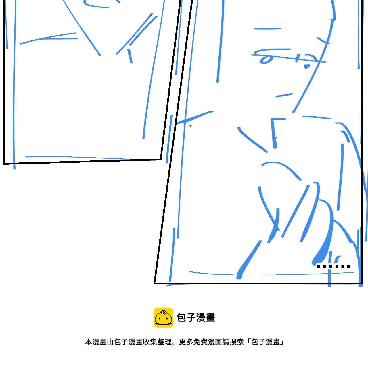 第33话 不想你受伤80