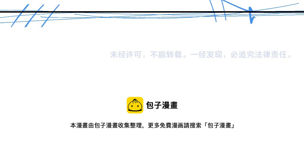 第36话 玩个游戏84