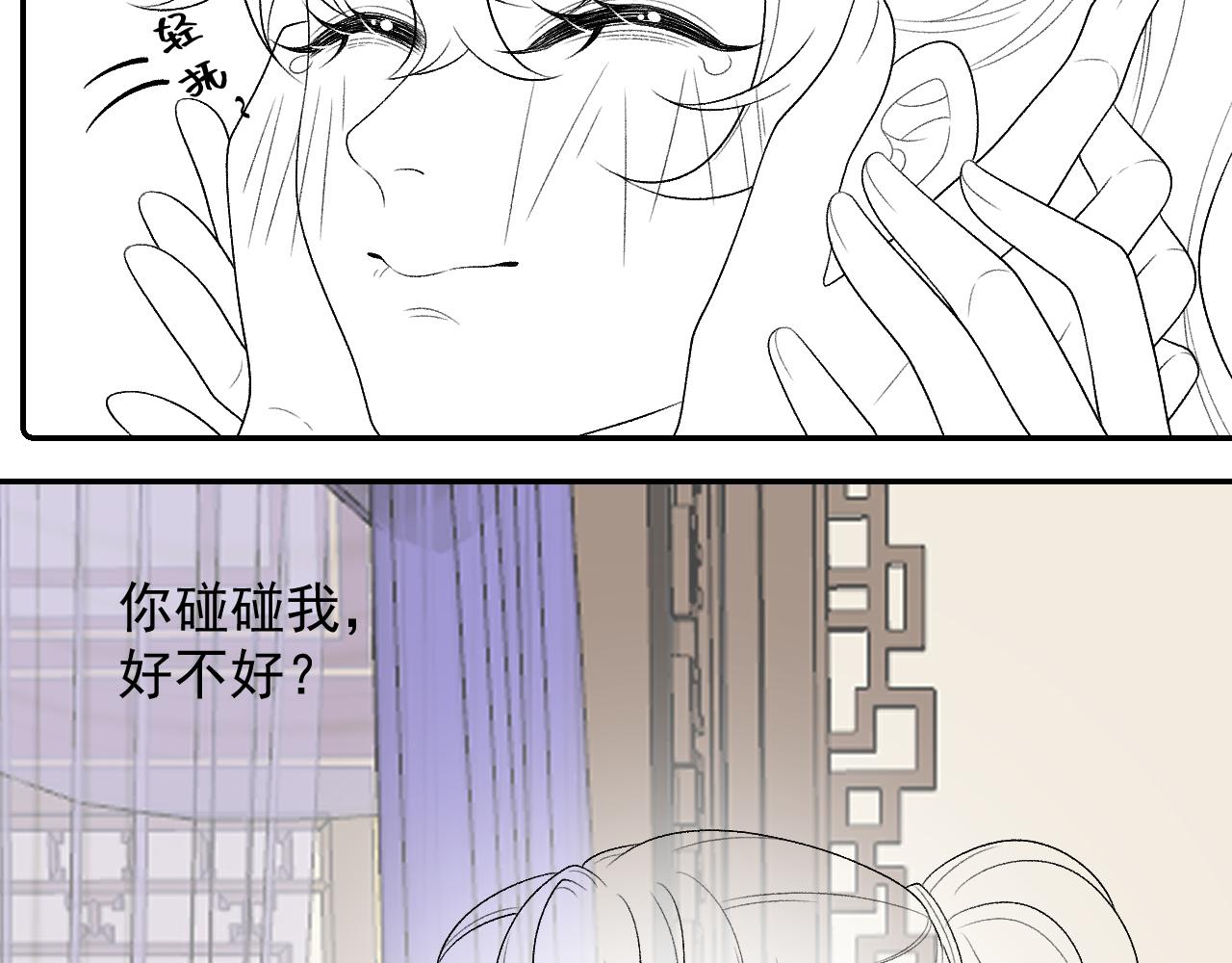 第25话 玉哥哥救我！98