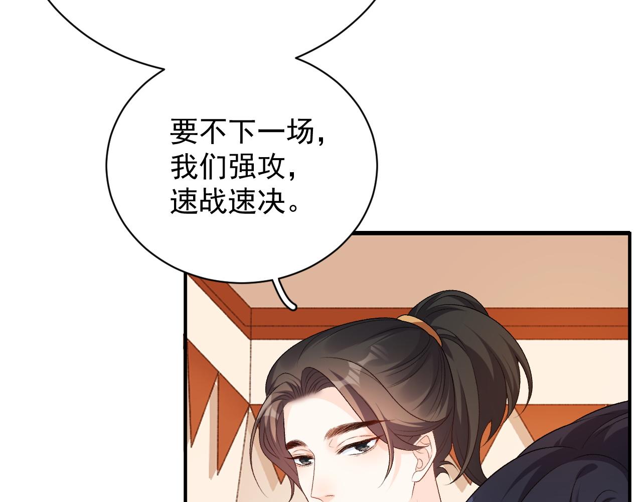 第65话 内战38