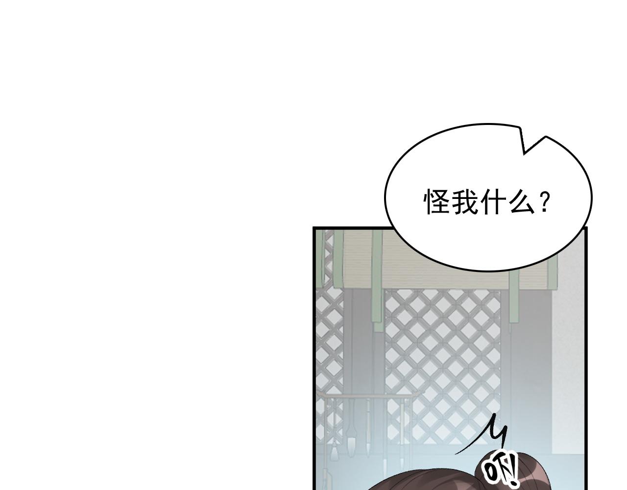 第51话惊喜32