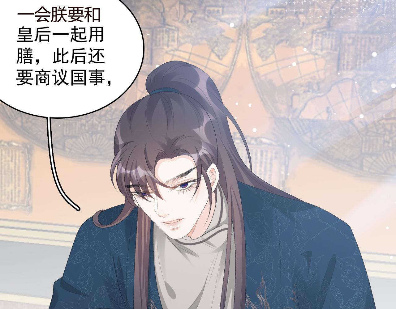 第47话他不需要我了？37