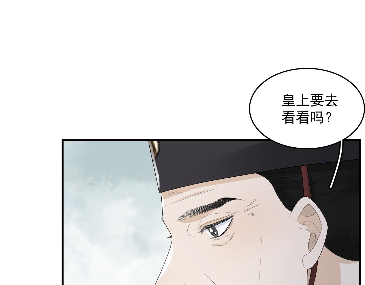 第48话博弈25