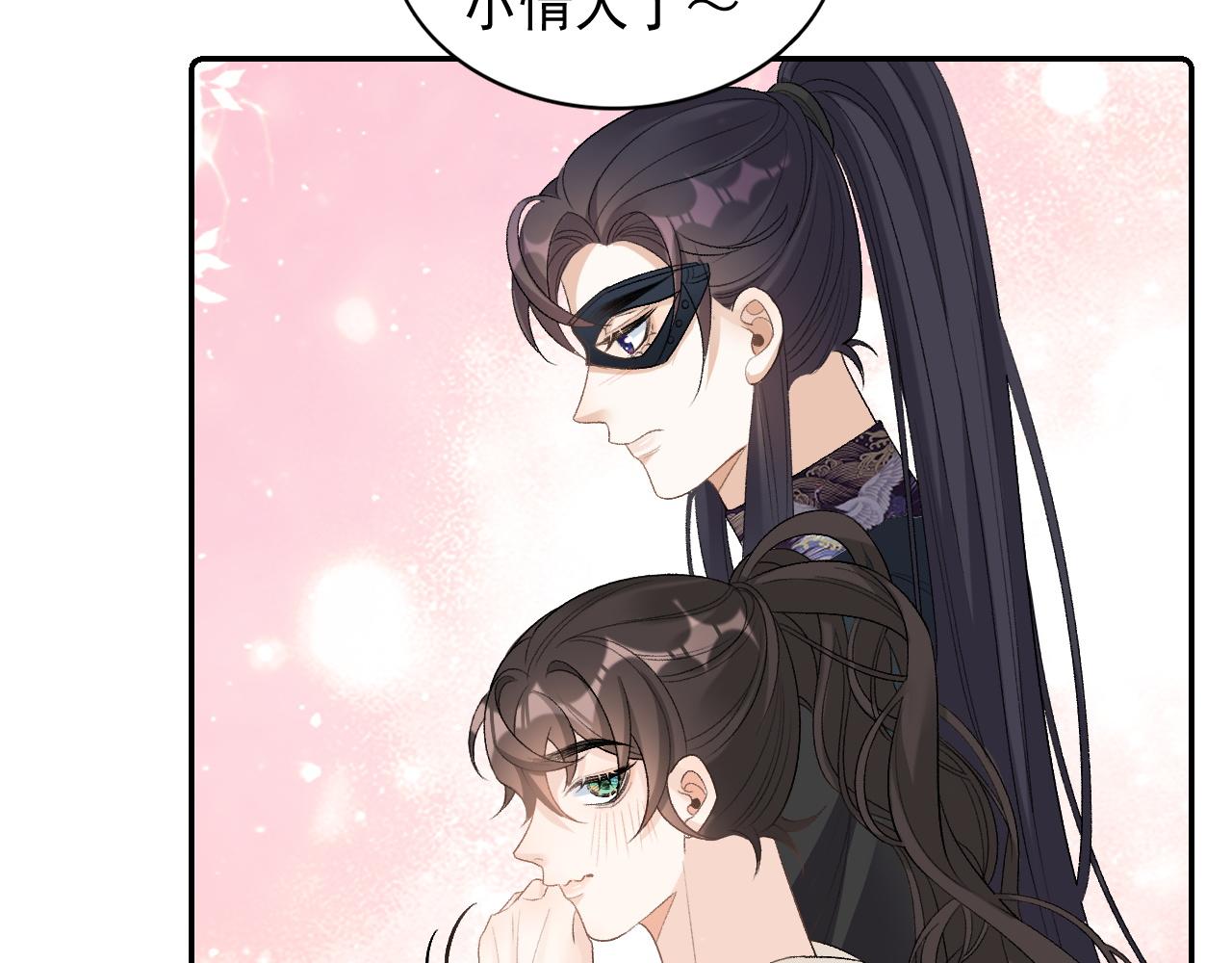第25话 玉哥哥救我！72