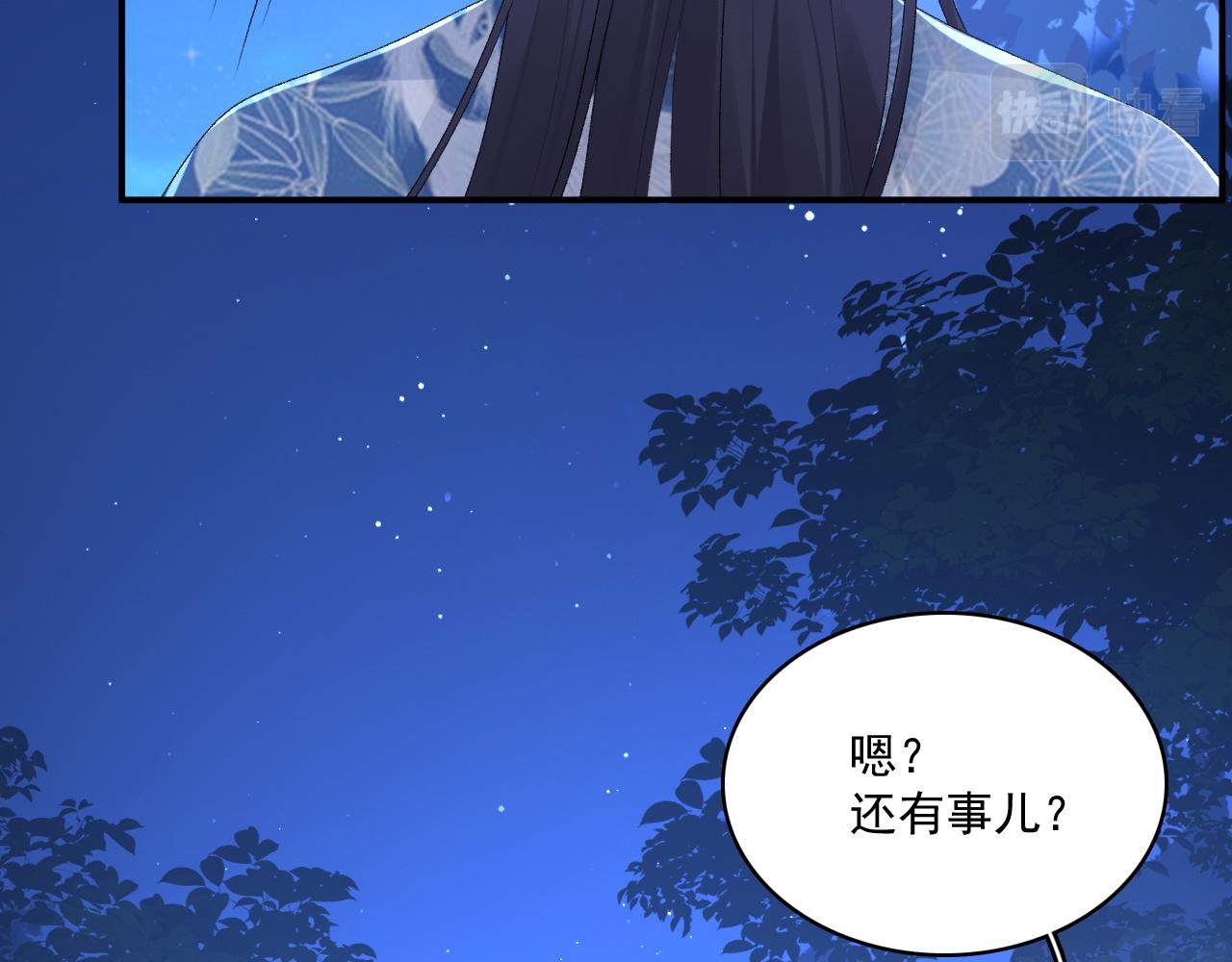 第49话表明心迹28