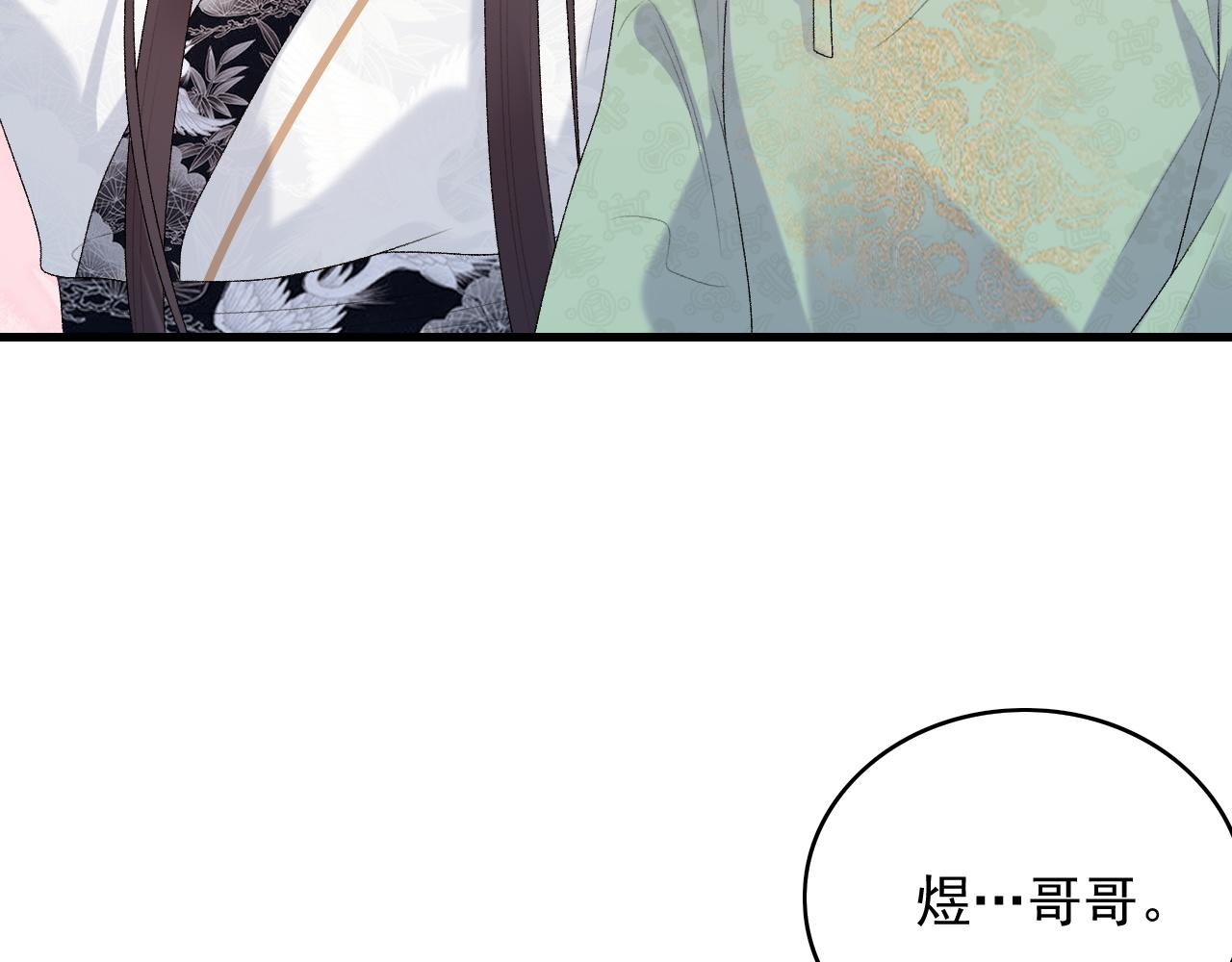 第39话 和你回去67