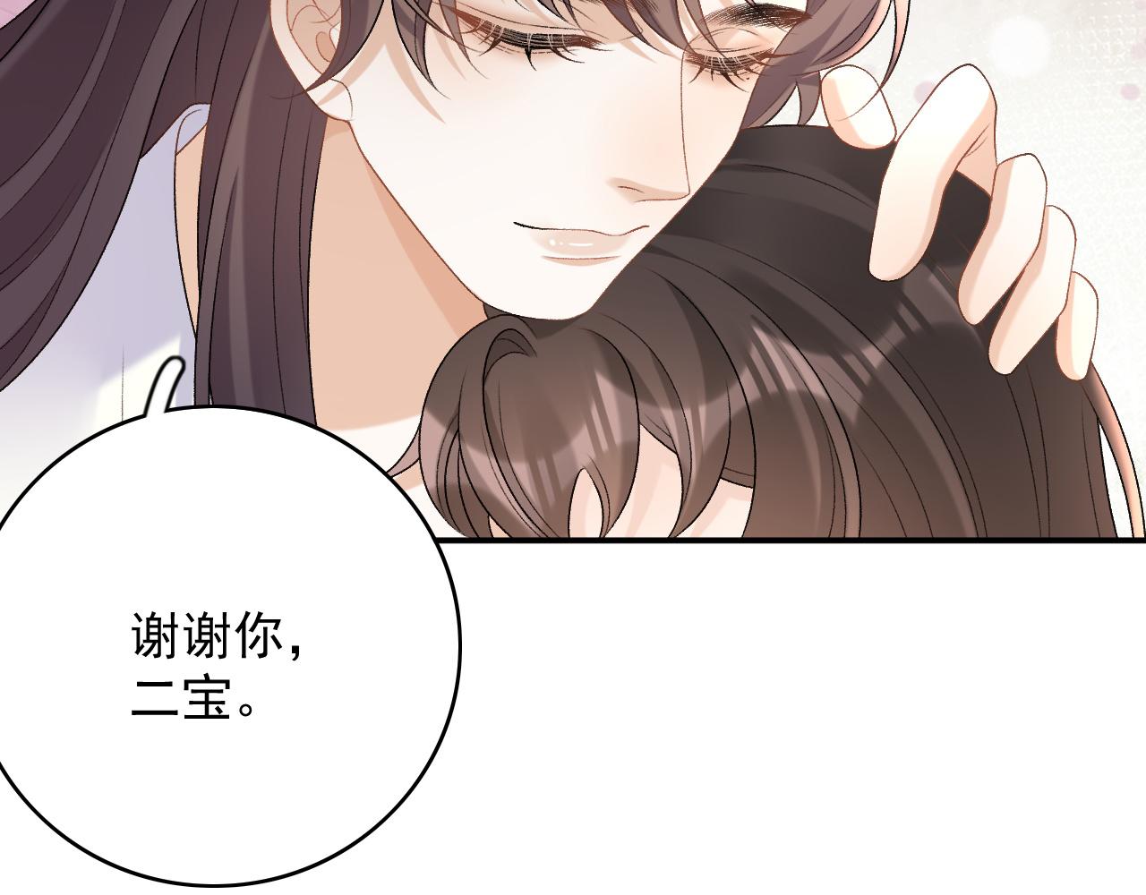 第62话 他长大了97