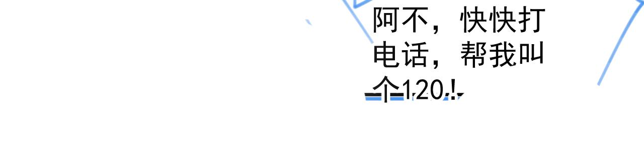 完结篇 跟我回家88