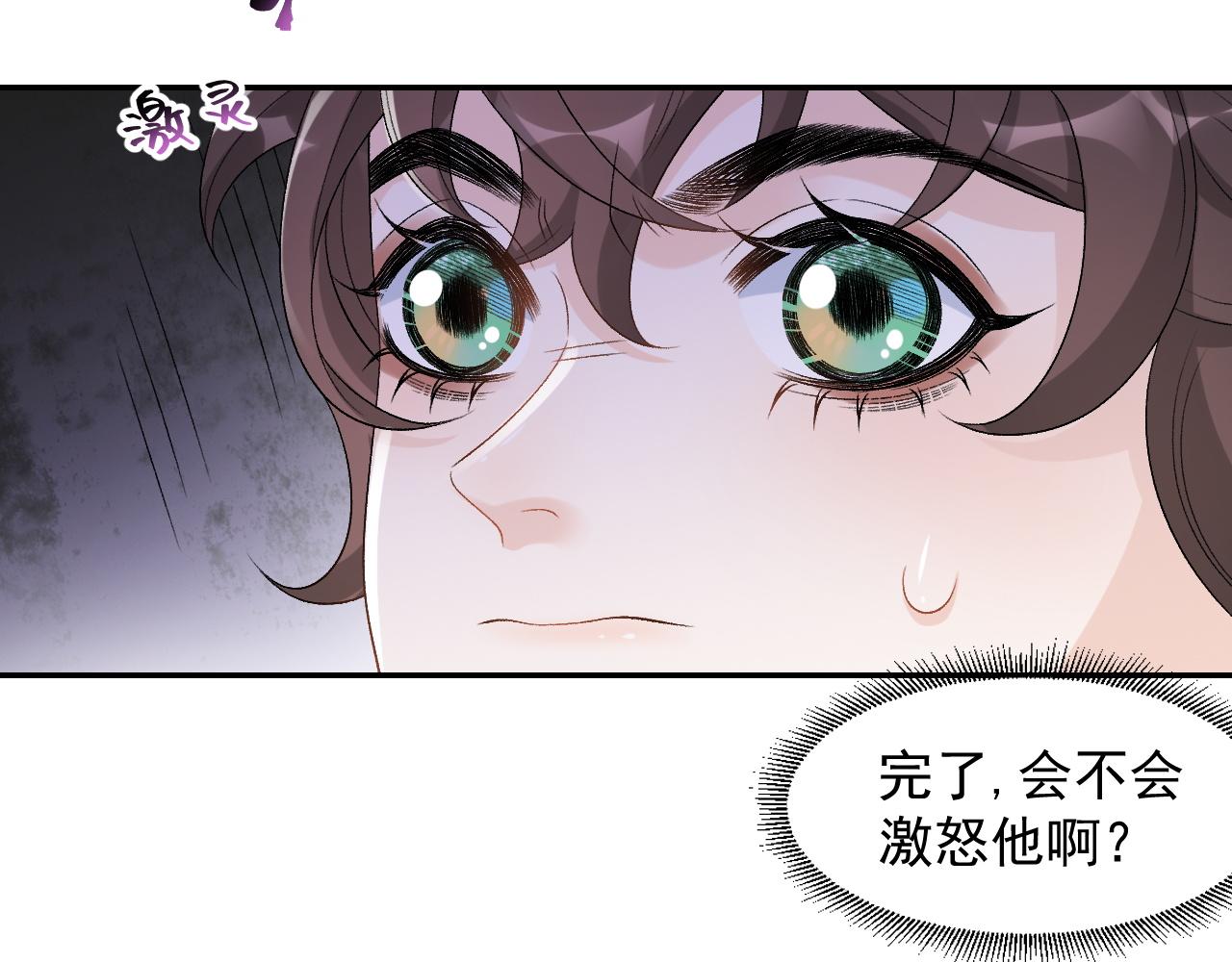 第18话 问问你的心51