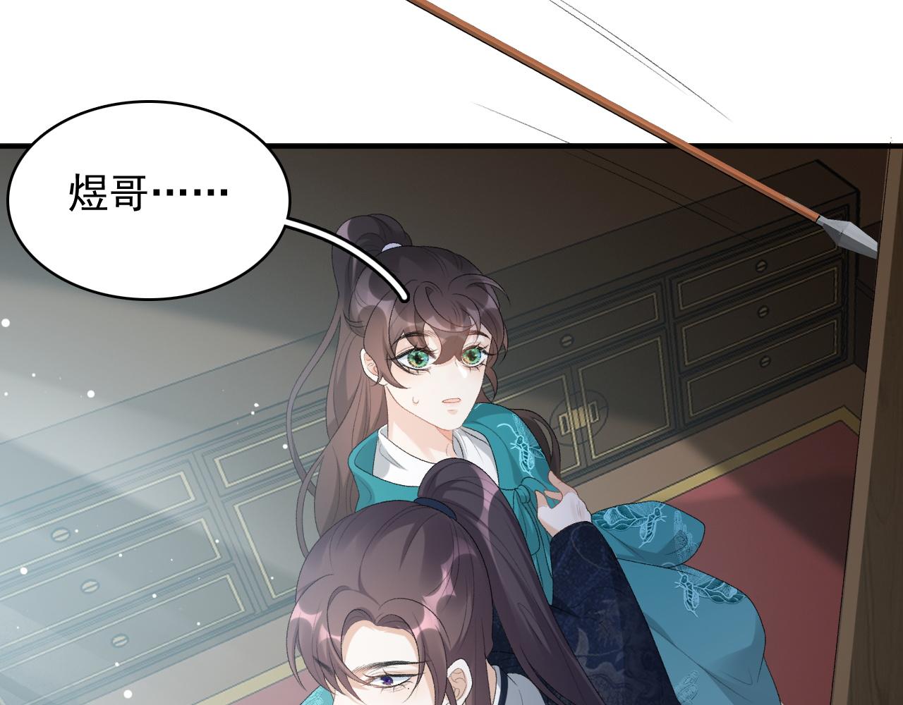 第44话 遇刺！43
