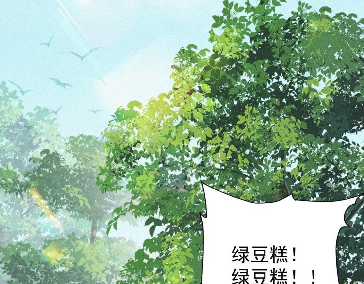 第4话 你的鸟……16