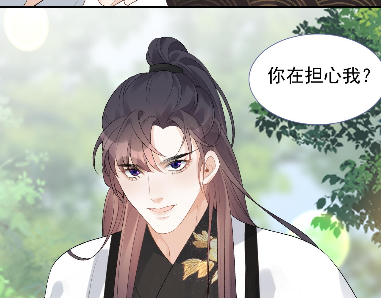 第16话 不要离开我49