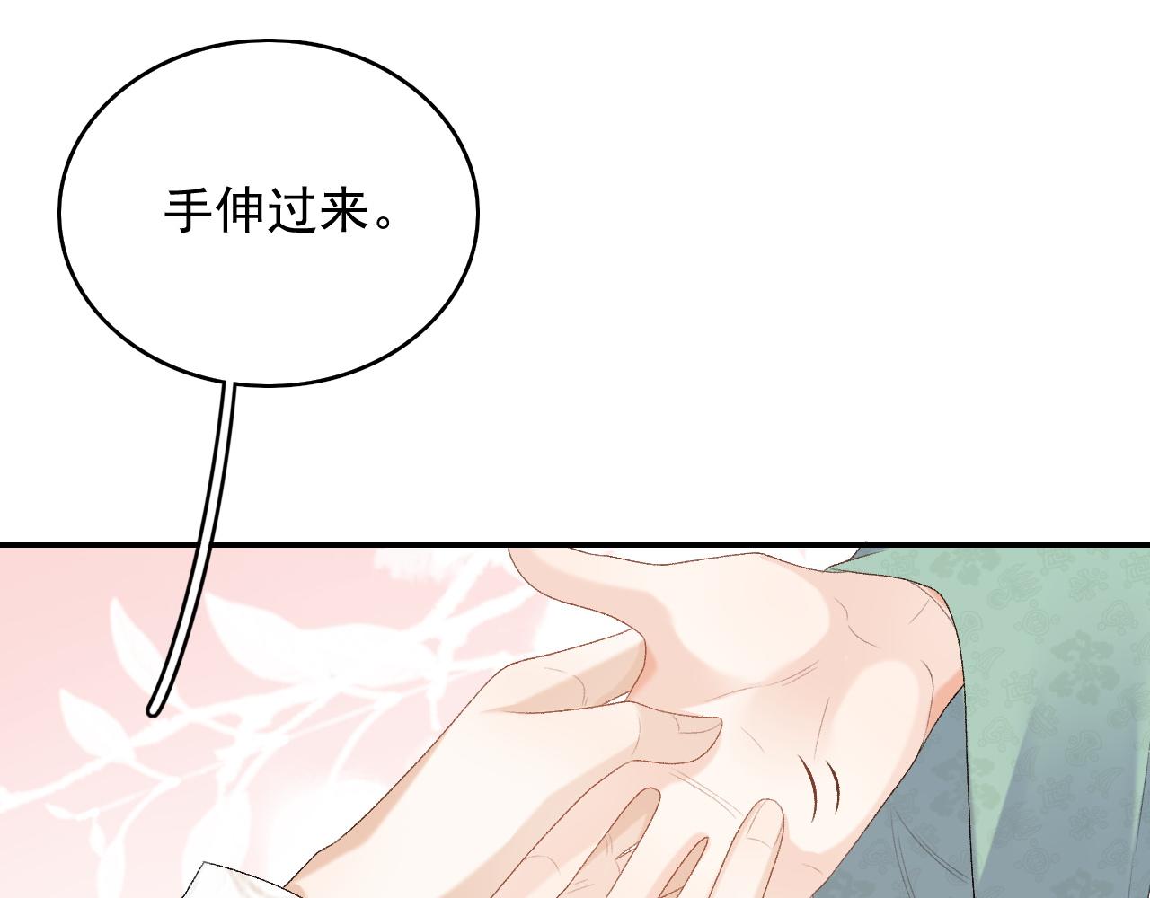 第39话 和你回去59
