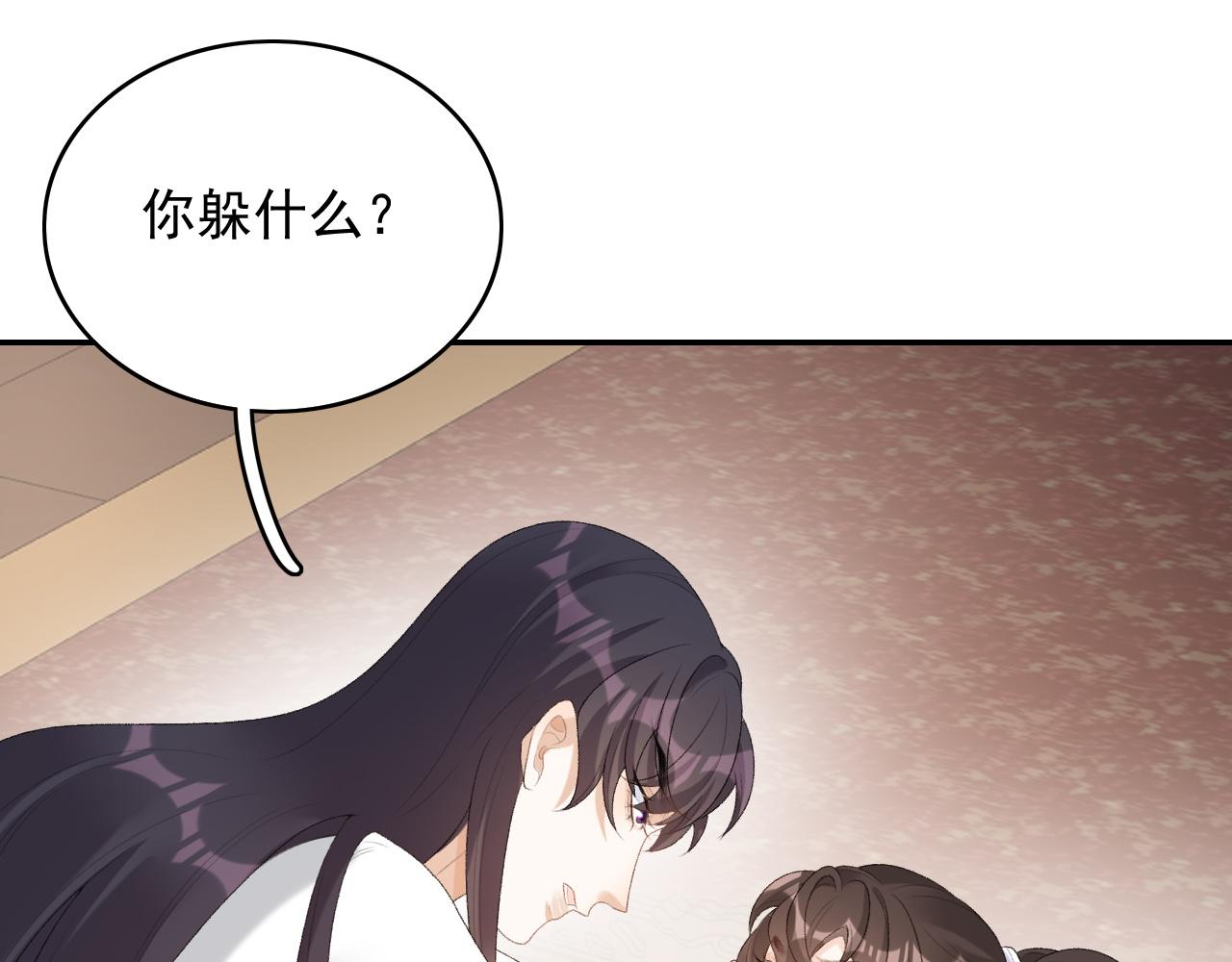 第37话 告白了！51