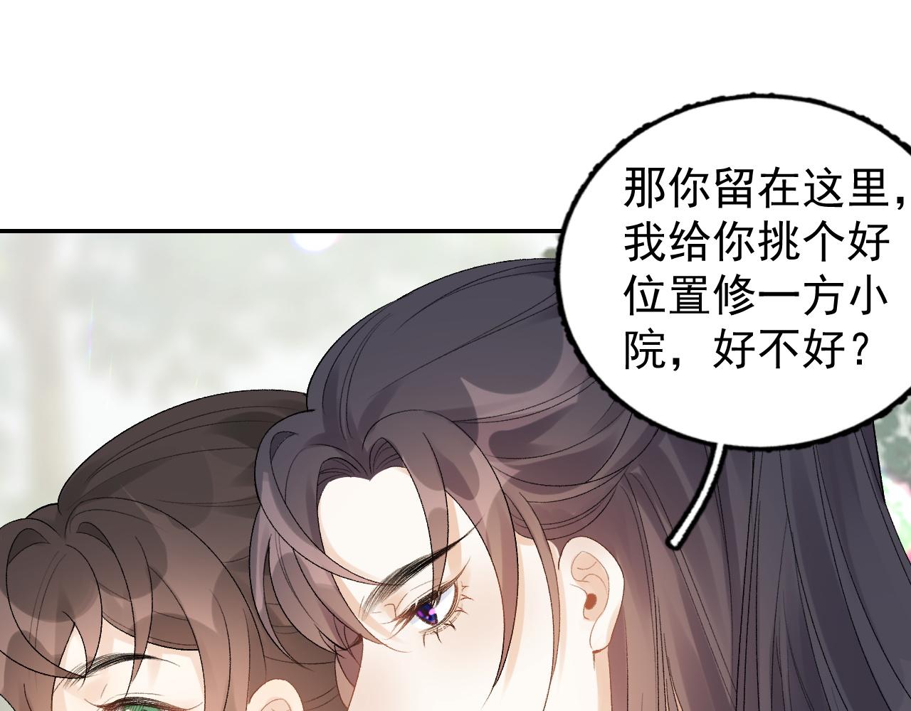 第16话 不要离开我67