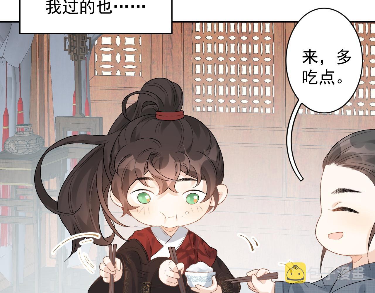 第15话 带你见家长46