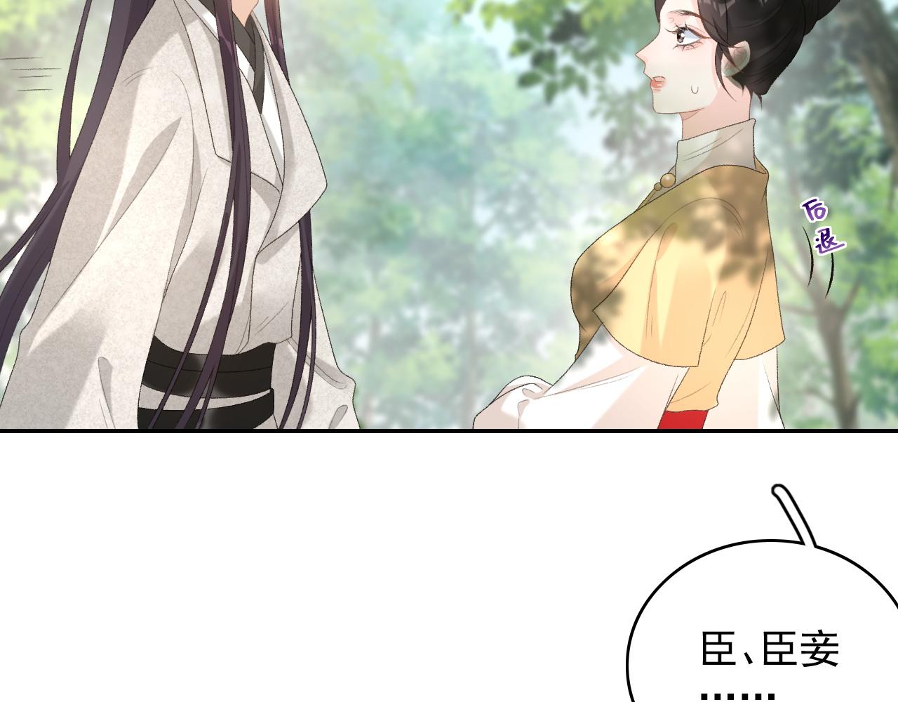 第43话 我惯的！53