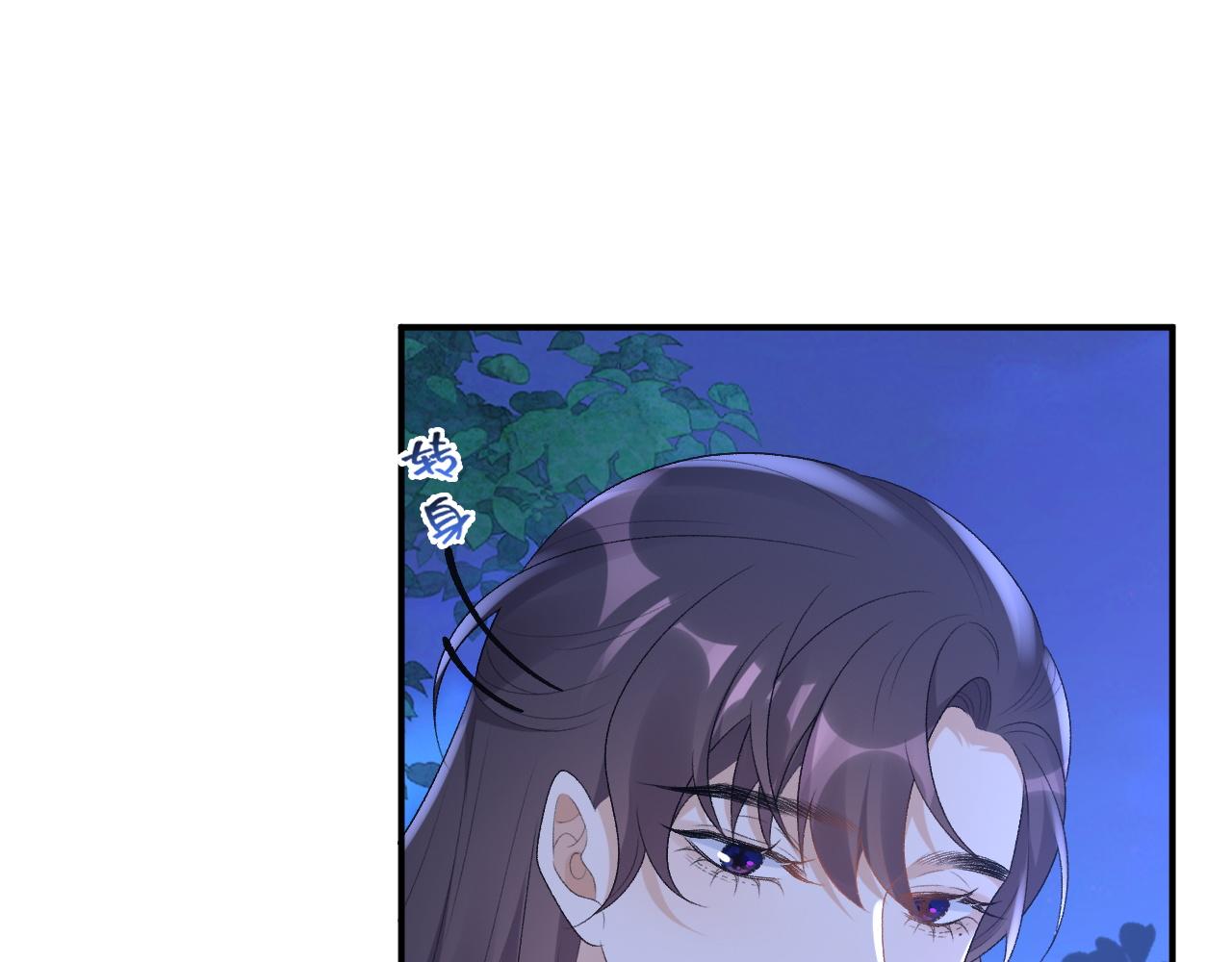 第49话表明心迹31
