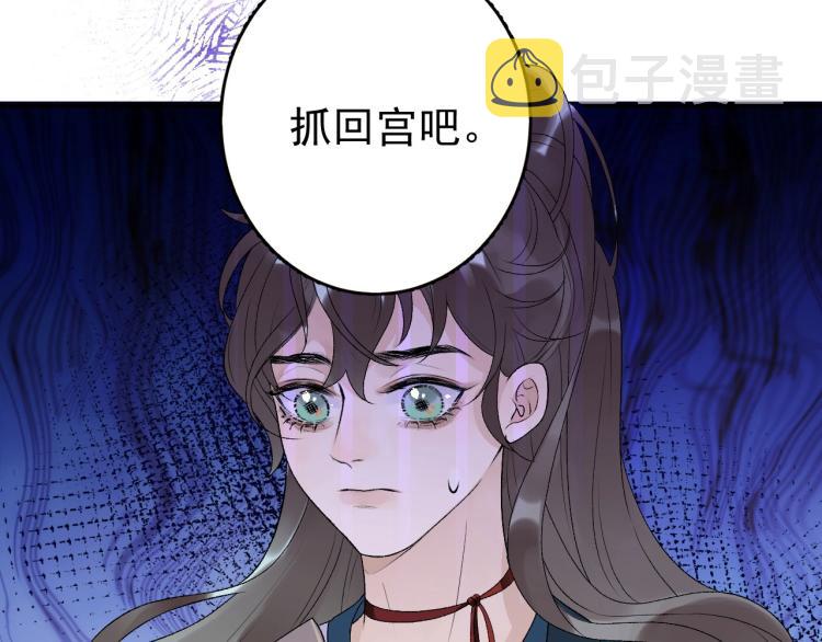 第5话 忍不住想……38