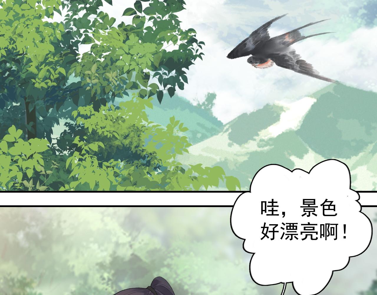第16话 不要离开我18