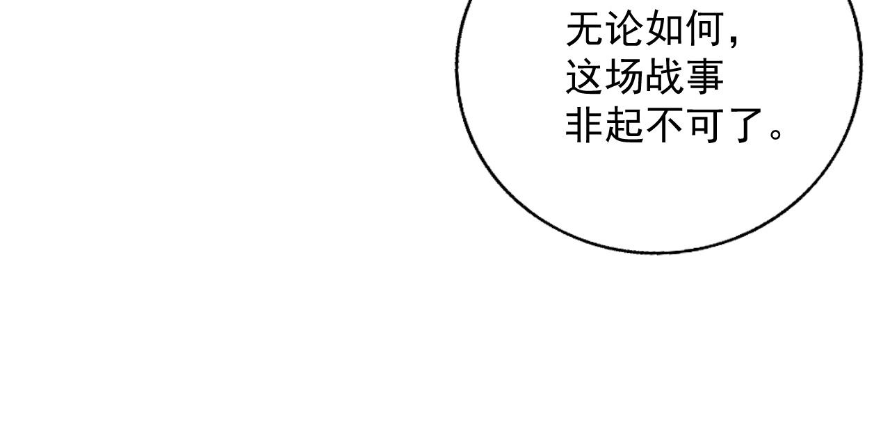 第62话 他长大了20