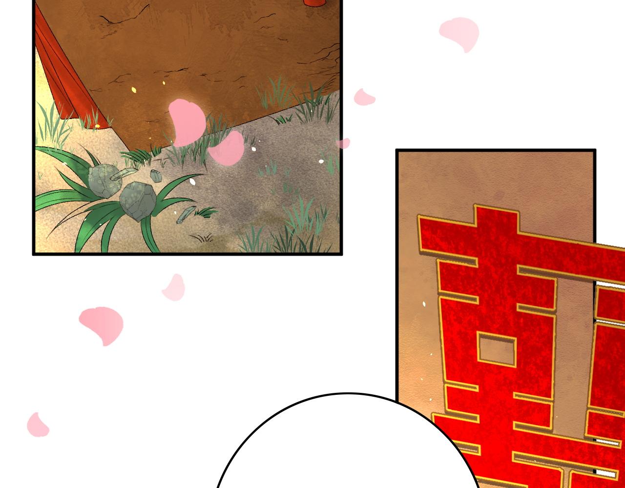 第68话 结婚啦~！45
