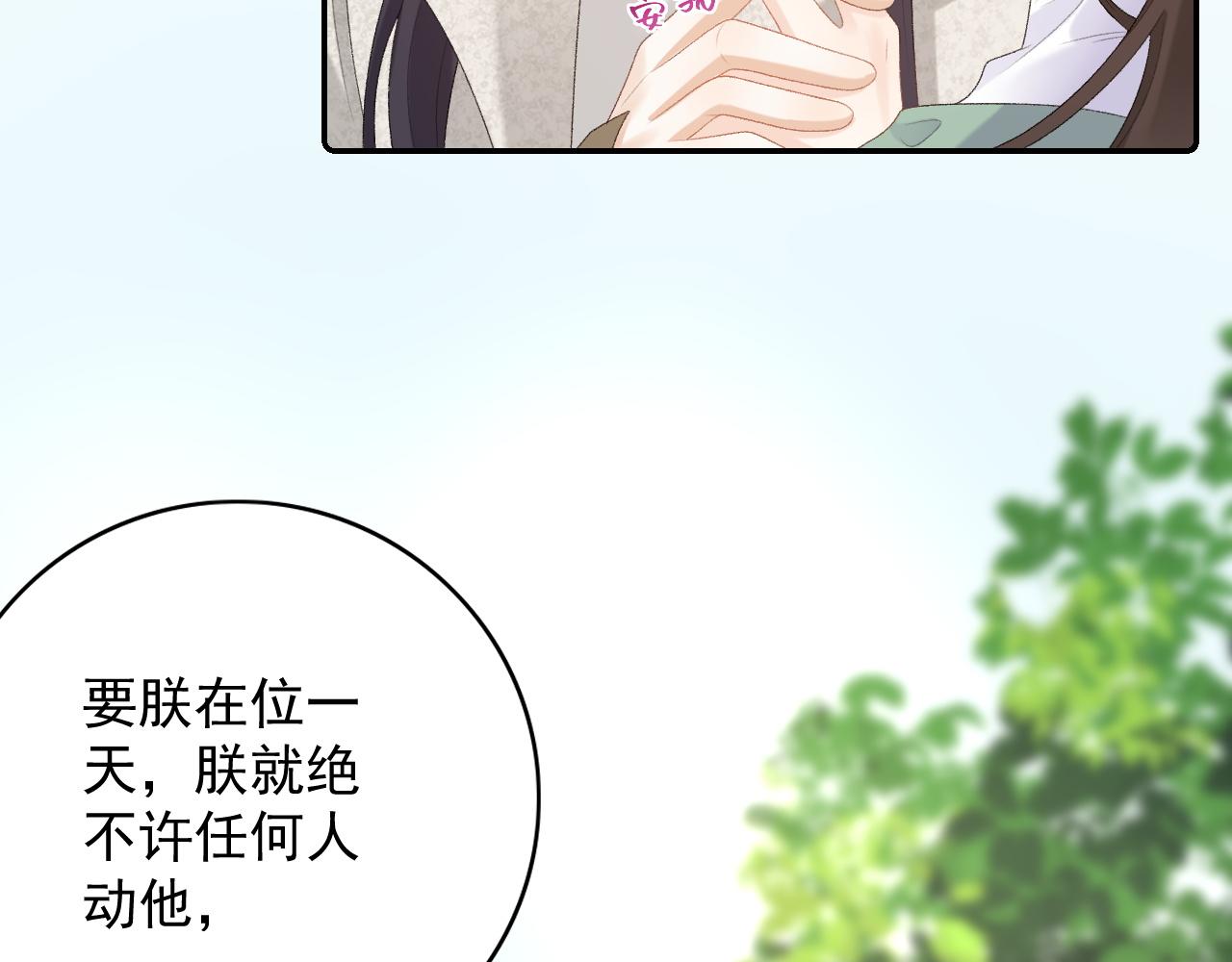 第43话 我惯的！76