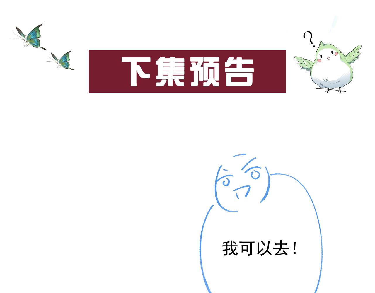 第64话 兵戎相见107