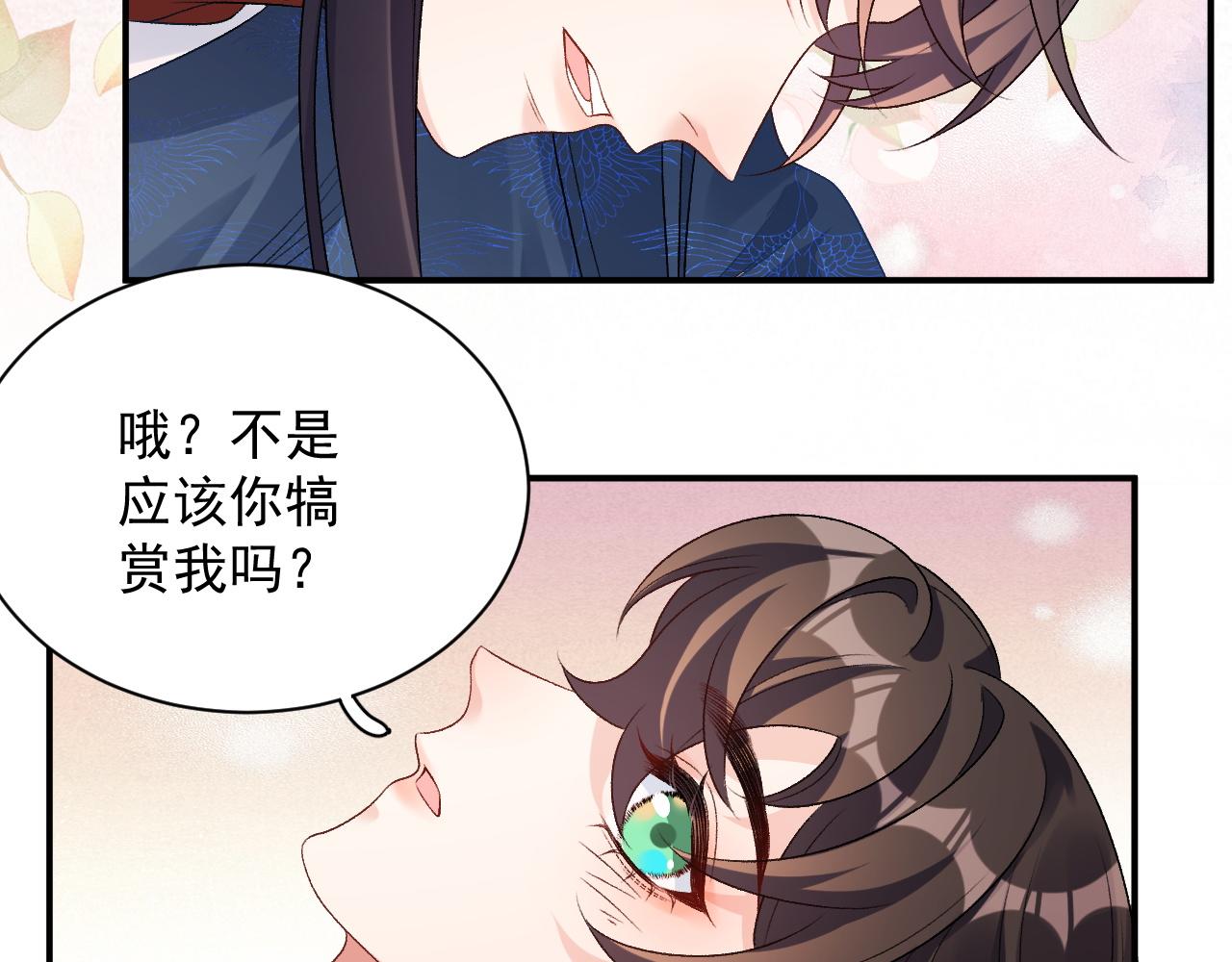 第67话 求婚41