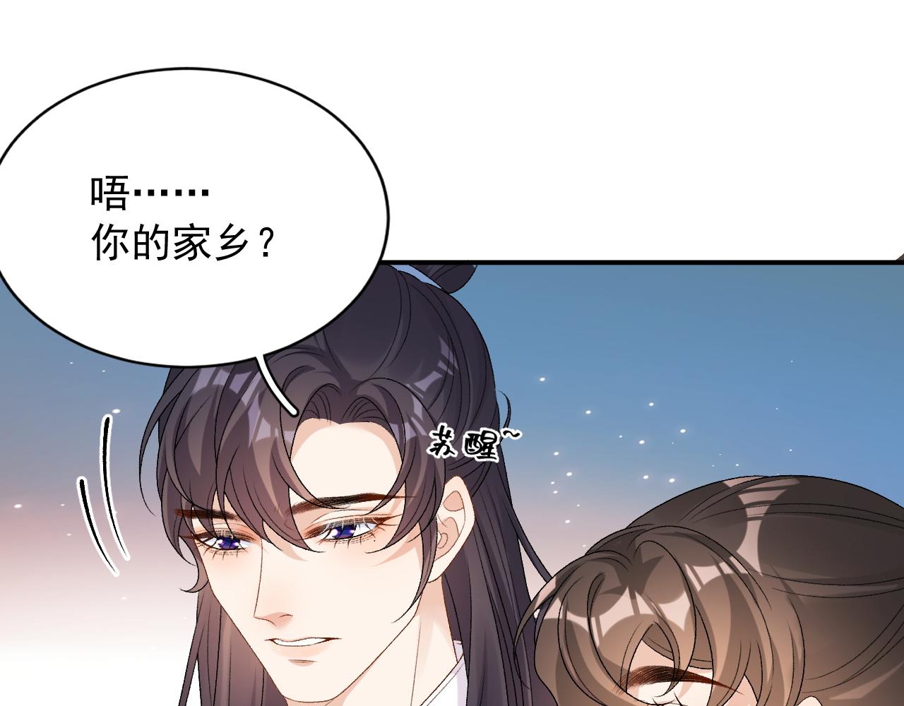 番外1 这是什么情况啊！23