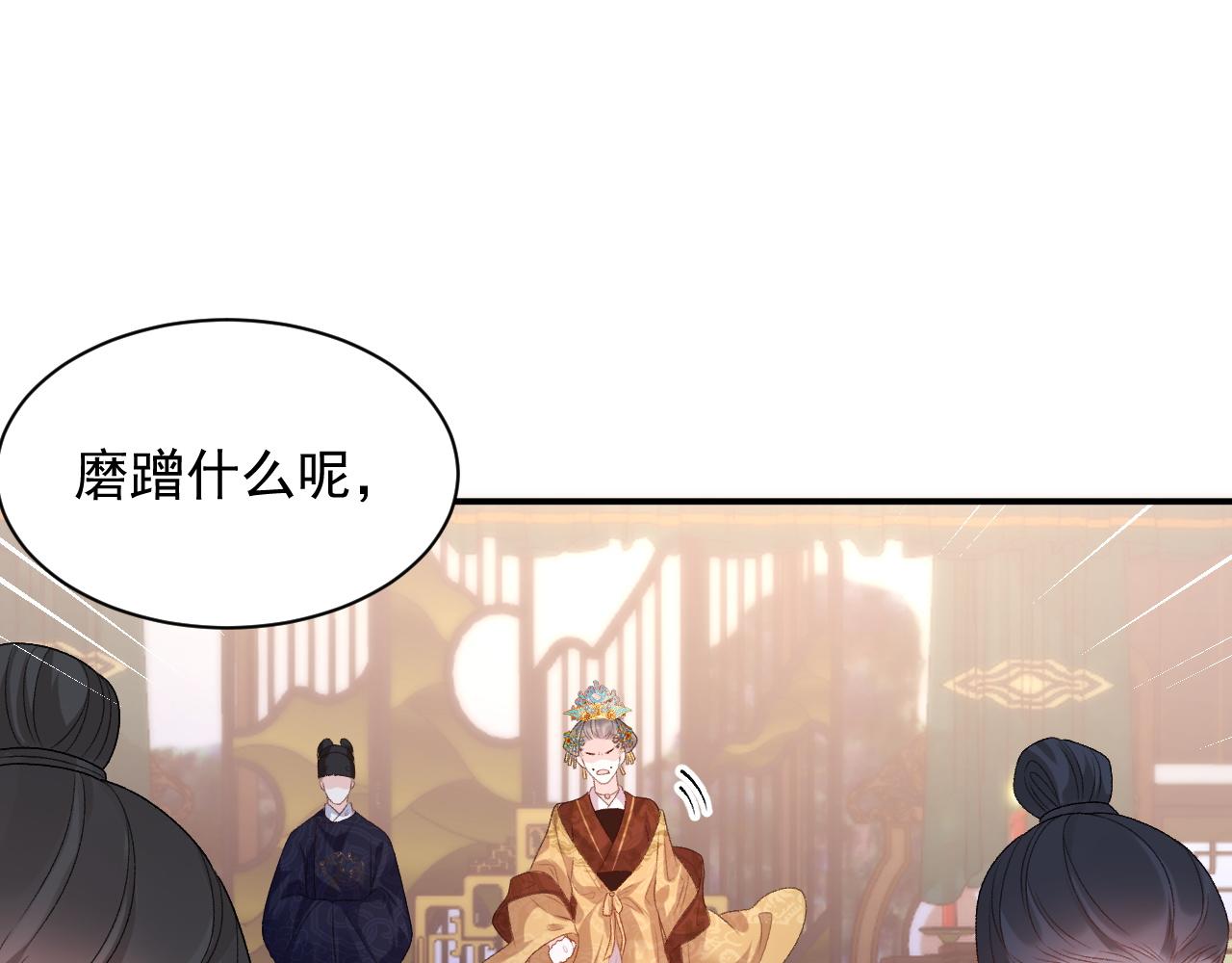 第64话 兵戎相见26