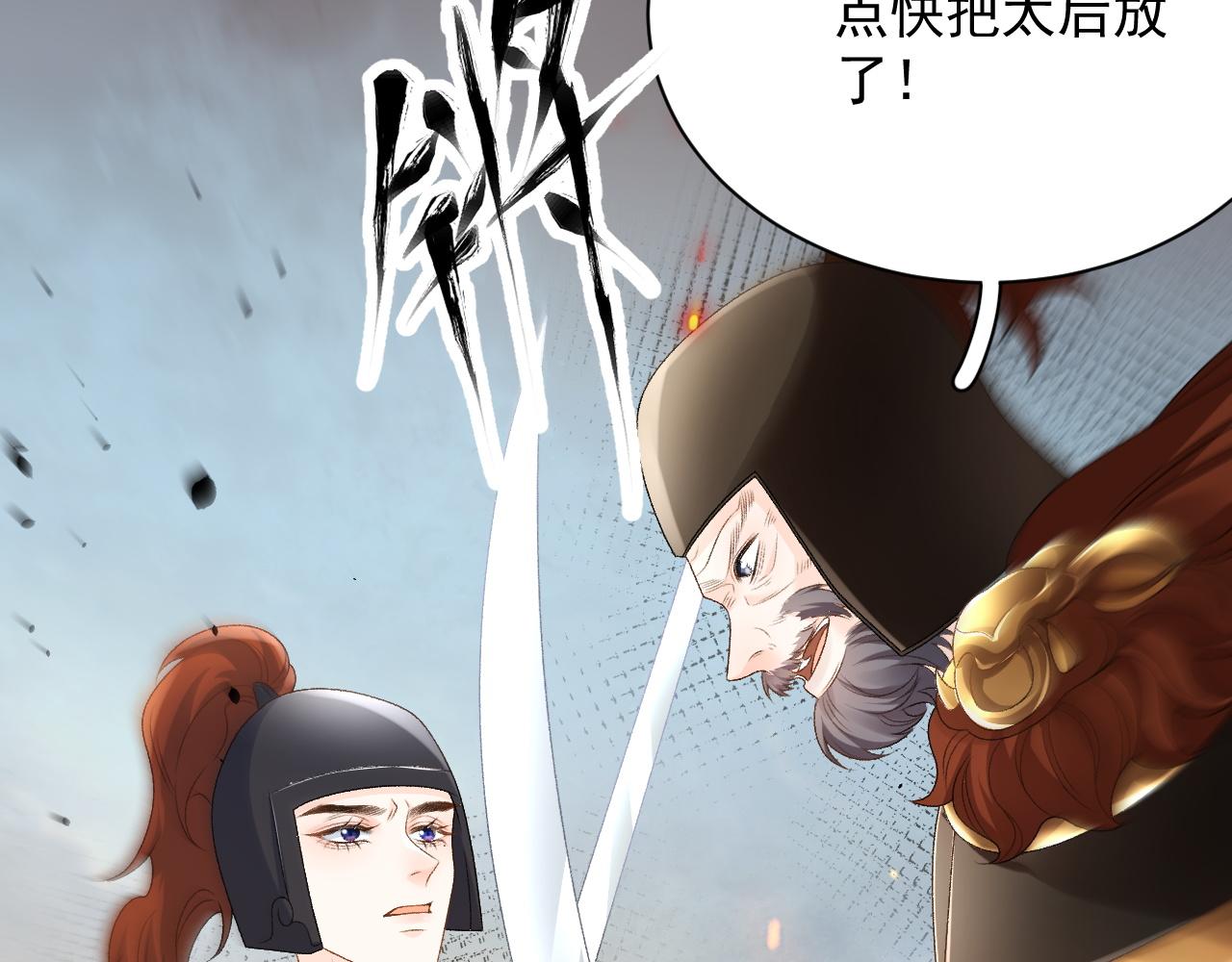 第65话 内战8
