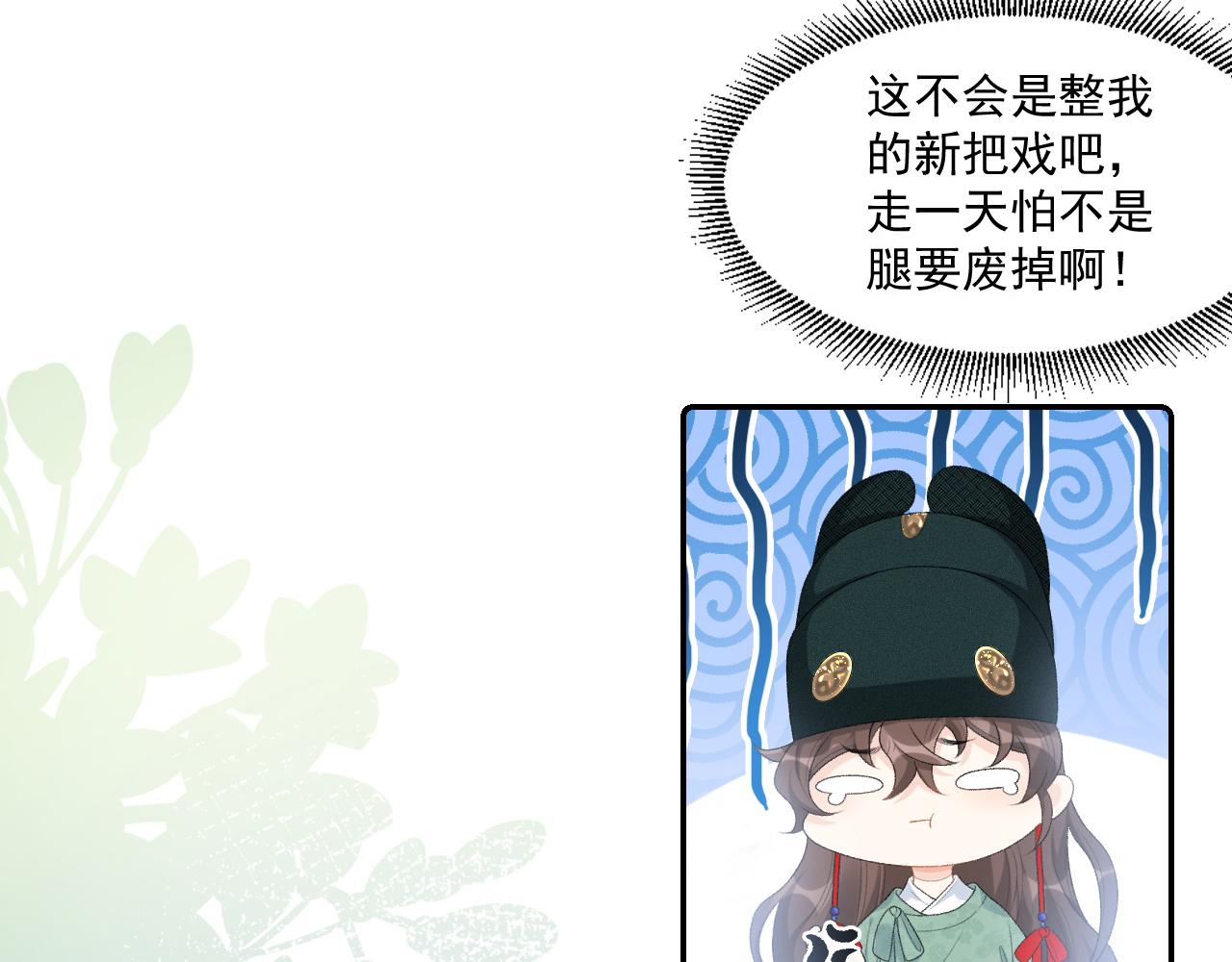 第39话 和你回去11