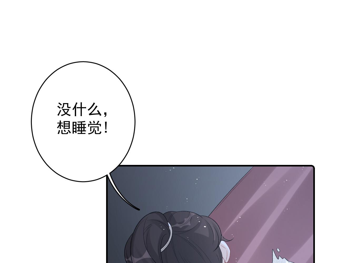第24话 可我想！64